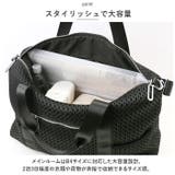メッシュ ボストンバッグ pmybsbag002 | BACKYARD FAMILY | 詳細画像9