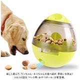 早食い防止 おやつボール 犬 ykhxy011 | BACKYARD FAMILY | 詳細画像2