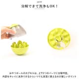 早食い防止 おやつボール 犬 ykhxy011 | BACKYARD FAMILY | 詳細画像9