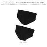 ヒップアップショーツ 二枚セット ykp5160s2 | BACKYARD FAMILY | 詳細画像12 