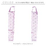 キャラクター 車用 傘入れ | BACKYARD FAMILY | 詳細画像14