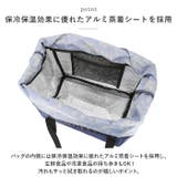 保冷付き レジサイクルバッグ | BACKYARD FAMILY | 詳細画像5