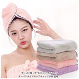 ヘアキャップ タオルキャップ 吸水 かわいい dht07 | BACKYARD FAMILY | 詳細画像2