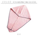 ヘアキャップ タオルキャップ 吸水 かわいい dht07 | BACKYARD FAMILY | 詳細画像8