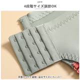 小さく見せる ブラジャー kbr902 | BACKYARD FAMILY | 詳細画像7 