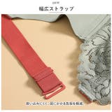 小さく見せる ブラジャー kbr902 | BACKYARD FAMILY | 詳細画像8 