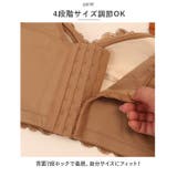 小さく見せる ブラジャー 七段ホック kbr904 | BACKYARD FAMILY | 詳細画像7 