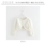 カーディガン lycard01 | BACKYARD FAMILY | 詳細画像13 