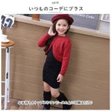 カーディガン lycard01 | BACKYARD FAMILY | 詳細画像3 