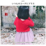 カーディガン lycard89 | BACKYARD FAMILY | 詳細画像3