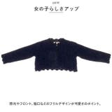 カーディガン lycard89 | BACKYARD FAMILY | 詳細画像4