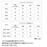 レインパンツ lyrainpt | BACKYARD FAMILY | 詳細画像15 