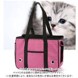 キャリーバッグ ペット用品 ペットバッグ petcx78 | BACKYARD FAMILY | 詳細画像2