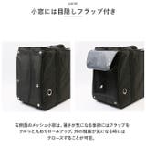キャリーバッグ ペット用品 ペットバッグ petcx78 | BACKYARD FAMILY | 詳細画像12