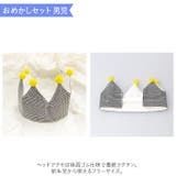 メモリアルシリーズ ギフトセット | BACKYARD FAMILY | 詳細画像12 