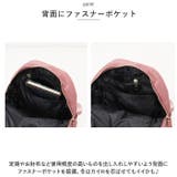 リュック レディース 軽量 大容量 通勤 おしゃれ ruck2067 | BACKYARD FAMILY | 詳細画像9