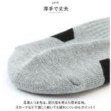 スポーツソックス yksk02s5 | BACKYARD FAMILY | 詳細画像6