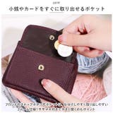 本革 財布 キーホルダー付き ywallet5024 | BACKYARD FAMILY | 詳細画像4