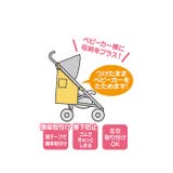ベビーカー用 サイドバッグ | BACKYARD FAMILY | 詳細画像5