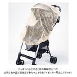 ベビーカー用 虫よけ ネット | BACKYARD FAMILY | 詳細画像2