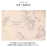 ベビーカー用 虫よけ ネット | BACKYARD FAMILY | 詳細画像11