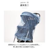ベビーカー用 虫よけ ネット | BACKYARD FAMILY | 詳細画像4