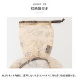 ベビーカー用 虫よけ ネット | BACKYARD FAMILY | 詳細画像8