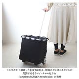 reisenthel ライゼンタール CARRYCRUISER RHOMBUS | BACKYARD FAMILY | 詳細画像2