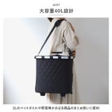 reisenthel ライゼンタール CARRYCRUISER RHOMBUS | BACKYARD FAMILY | 詳細画像3