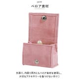 アクセサリーケース布 nabu2301 | BACKYARD FAMILY | 詳細画像4