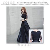 ステージドレス ロング丈 pkdress1 | BACKYARD FAMILY | 詳細画像13