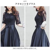 ステージドレス ロング丈 pkdress1 | BACKYARD FAMILY | 詳細画像5
