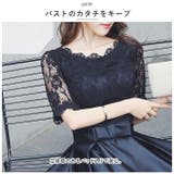 ステージドレス ロング丈 pkdress1 | BACKYARD FAMILY | 詳細画像6