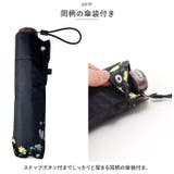 晴雨兼用 折りたたみ傘 50cm | BACKYARD FAMILY | 詳細画像10