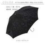 晴雨兼用 手開き式長傘 50cm | BACKYARD FAMILY | 詳細画像12