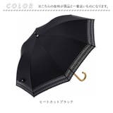 晴雨兼用 手開き式長傘 50cm | BACKYARD FAMILY | 詳細画像12