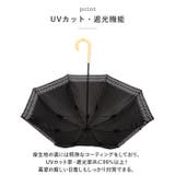 晴雨兼用 手開き式長傘 50cm | BACKYARD FAMILY | 詳細画像5