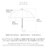 キッズ ジャンプ傘 58cm | BACKYARD FAMILY | 詳細画像11