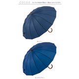 16本骨 ジャンプ傘 55cm | BACKYARD FAMILY | 詳細画像11