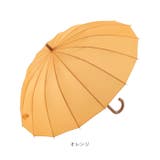 16本骨 ジャンプ傘 55cm | BACKYARD FAMILY | 詳細画像13