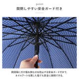 16本骨 ジャンプ傘 55cm | BACKYARD FAMILY | 詳細画像5