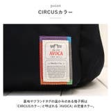 AVOCA アヴォカ リュック AC-001 | BACKYARD FAMILY | 詳細画像13