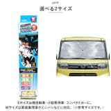車用サンシェードパラソル | BACKYARD FAMILY | 詳細画像3 