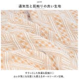 マルチカバー ksofa51 | BACKYARD FAMILY | 詳細画像11 