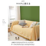 マルチカバー ksofa51 | BACKYARD FAMILY | 詳細画像5 