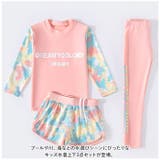 水着3点セット lyswim1 | BACKYARD FAMILY | 詳細画像2 