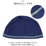 水着半袖男の子 lyswim6 | BACKYARD FAMILY | 詳細画像11