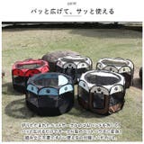 ペットサークル ケージ 折りたたみ アウトドア pet688s  | BACKYARD FAMILY | 詳細画像3 