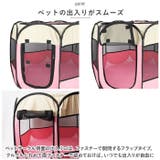ペットサークル ケージ 折りたたみ アウトドア pet688s  | BACKYARD FAMILY | 詳細画像7 