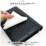 バインダー A5 メモ用紙付き 電卓付き pmybinda003 | BACKYARD FAMILY | 詳細画像11